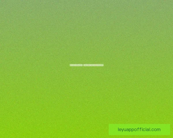 世界杯赛事竞猜推荐 精选分析助力精准预测与高回报