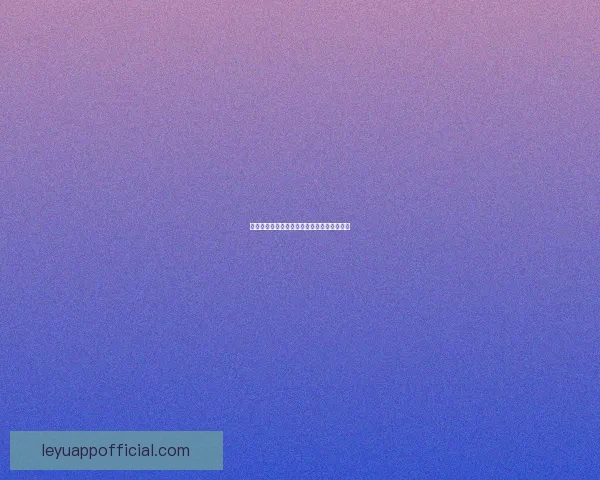 精准体育赛事竞猜分析与胜负走势预测全解析