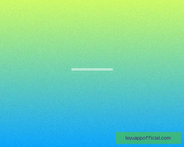 世界杯竞猜游戏入口全新开启，尽享激动人心的赛事预测乐趣