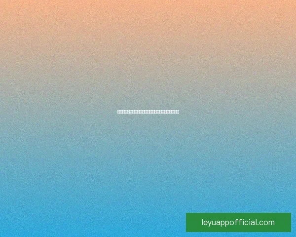世界杯竞猜预测:深度分析各队实力走势与赛果预测技巧 世界杯竞猜预测:深度分析各队实力走势与赛果预测技巧