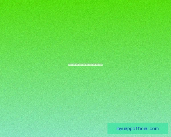 畅享体育竞猜乐趣，专业分析与精准预测助你赢得大奖