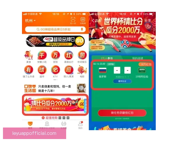 世界杯竞猜热门平台全解析及实用投注技巧指南