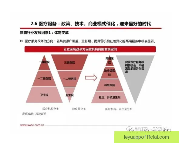 全面解析体育竞猜趋势与策略：如何提高投注精准度与赢率