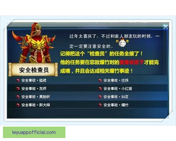 世界杯竞猜比分全攻略 精准预测助你轻松赢得丰厚奖励