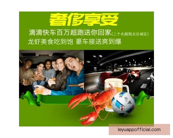世界杯竞猜盛宴开启 赢取丰厚奖品挑战你的足球预测技巧