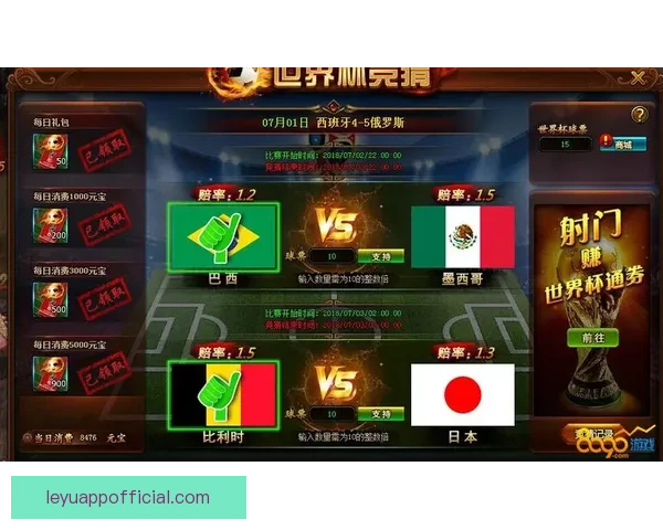 美洲三强世界杯对决全解析与实用竞猜技巧指南