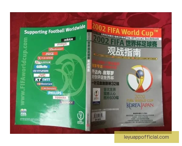 世界杯足球竞猜平台解析 热门赛事预测与投注策略全方位指南